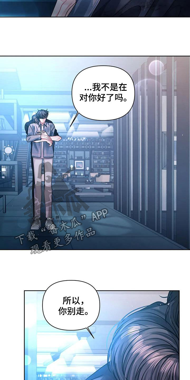 第35章：你别走26