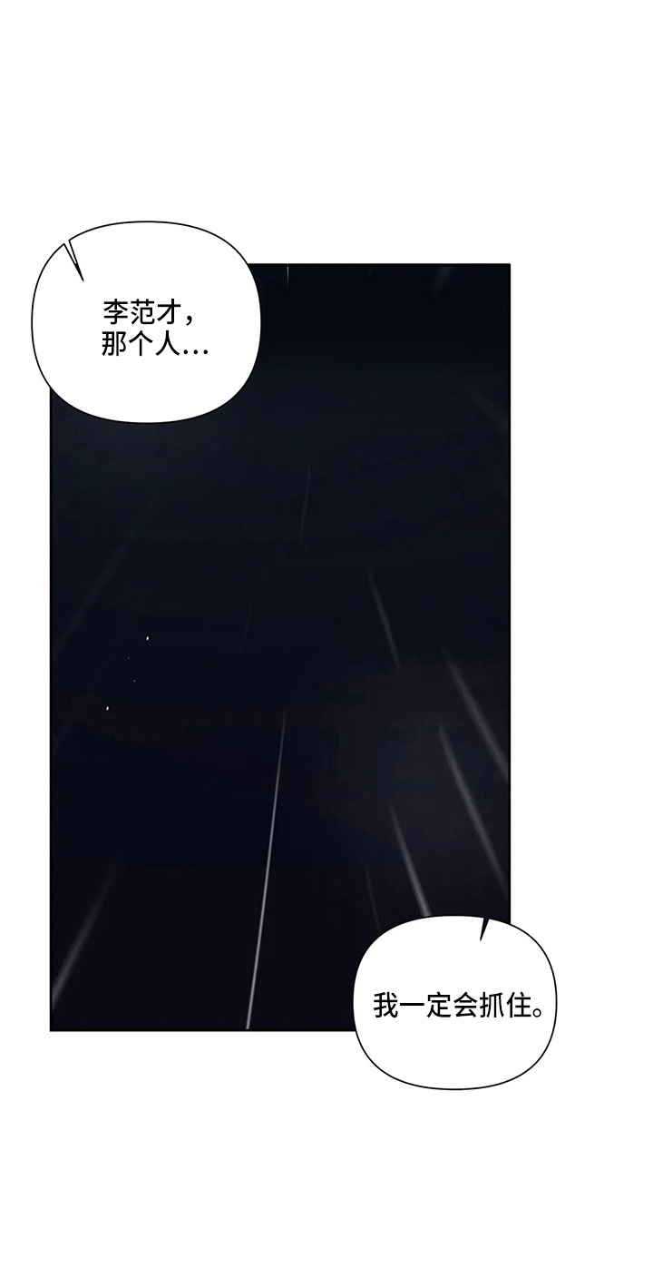 第21章：祭拜21