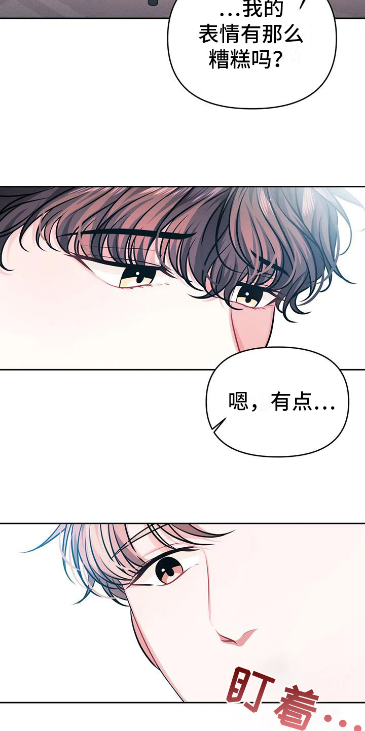 第5章：汇报13
