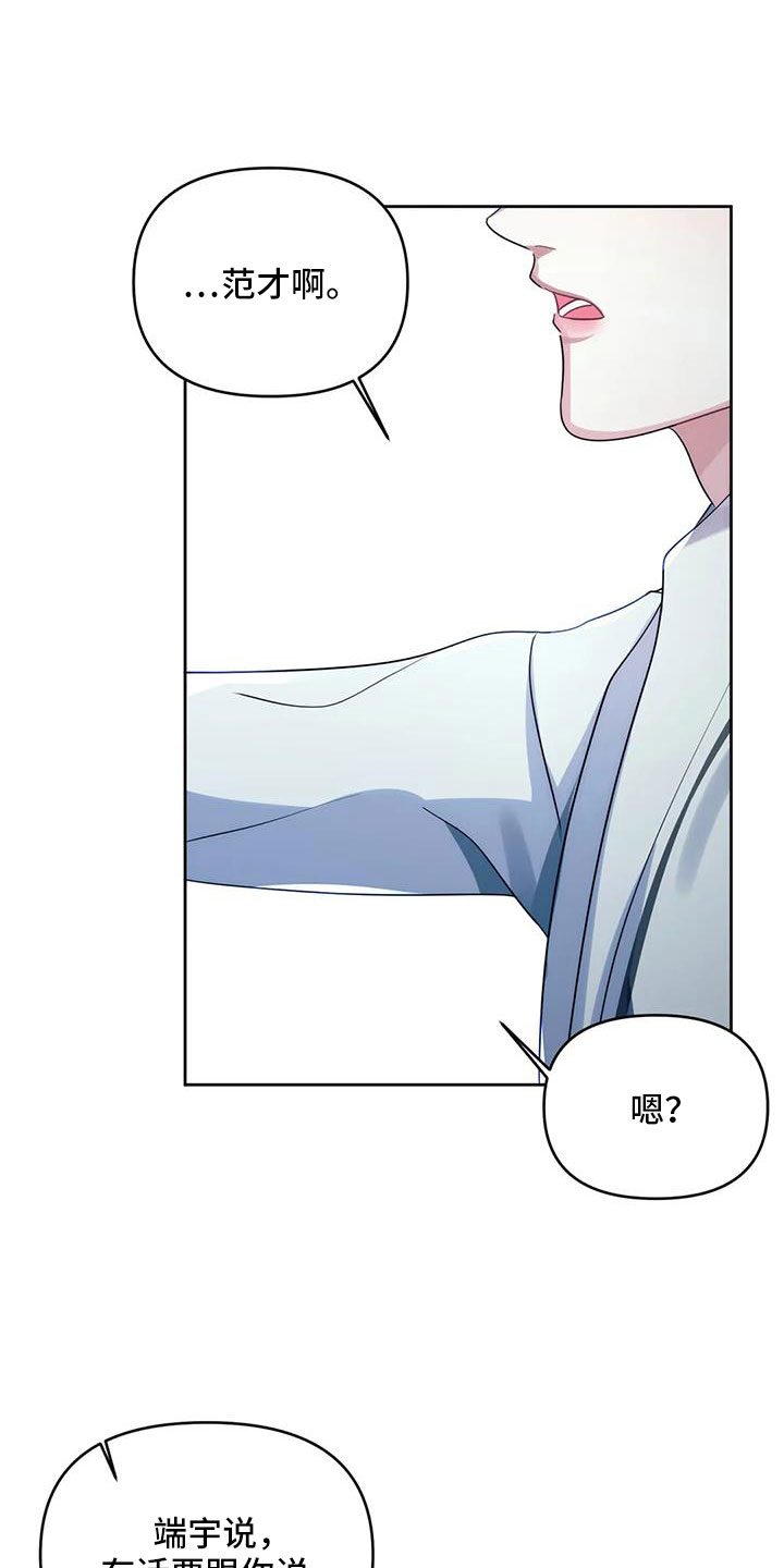 第52章：别动0
