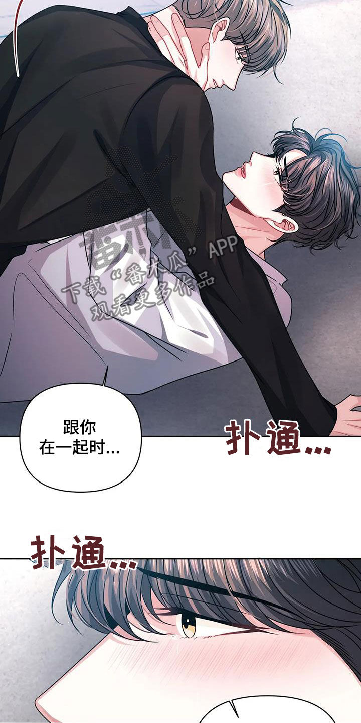 第31章：证明21