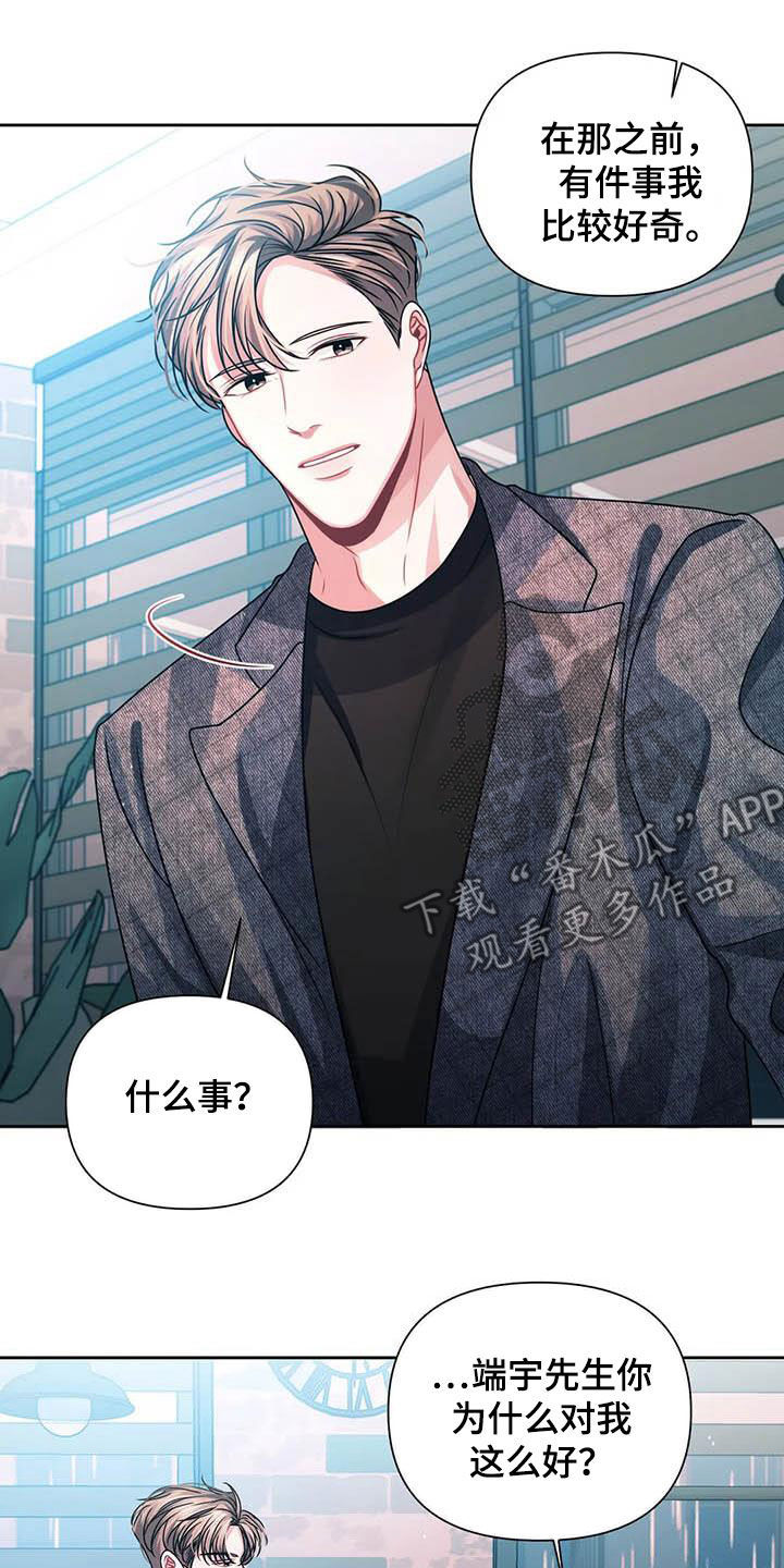 第23章：想了解14