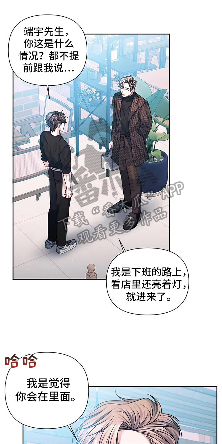 第14章：狡辩0