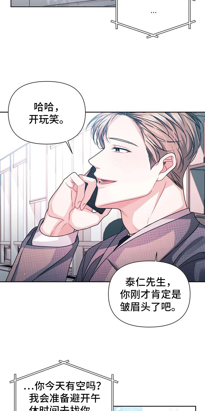 第9章：邀请9