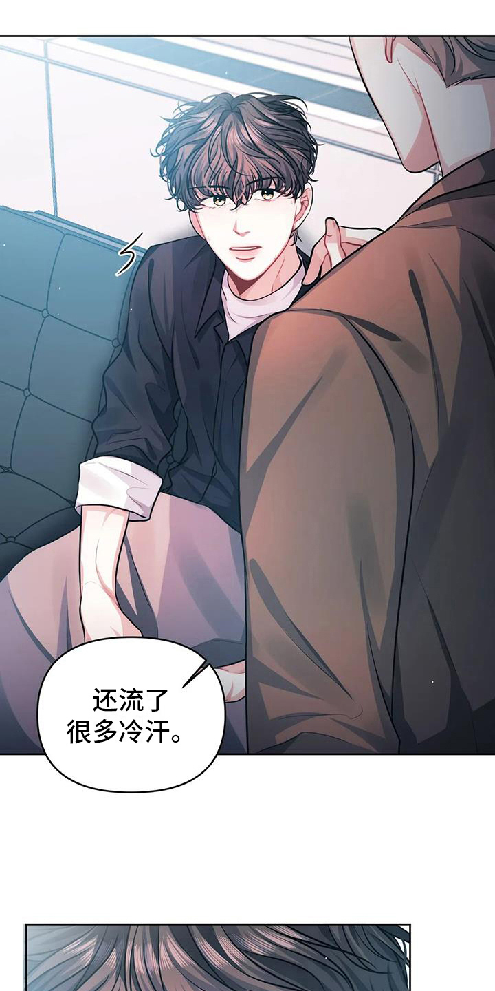 第4章：情不自禁10