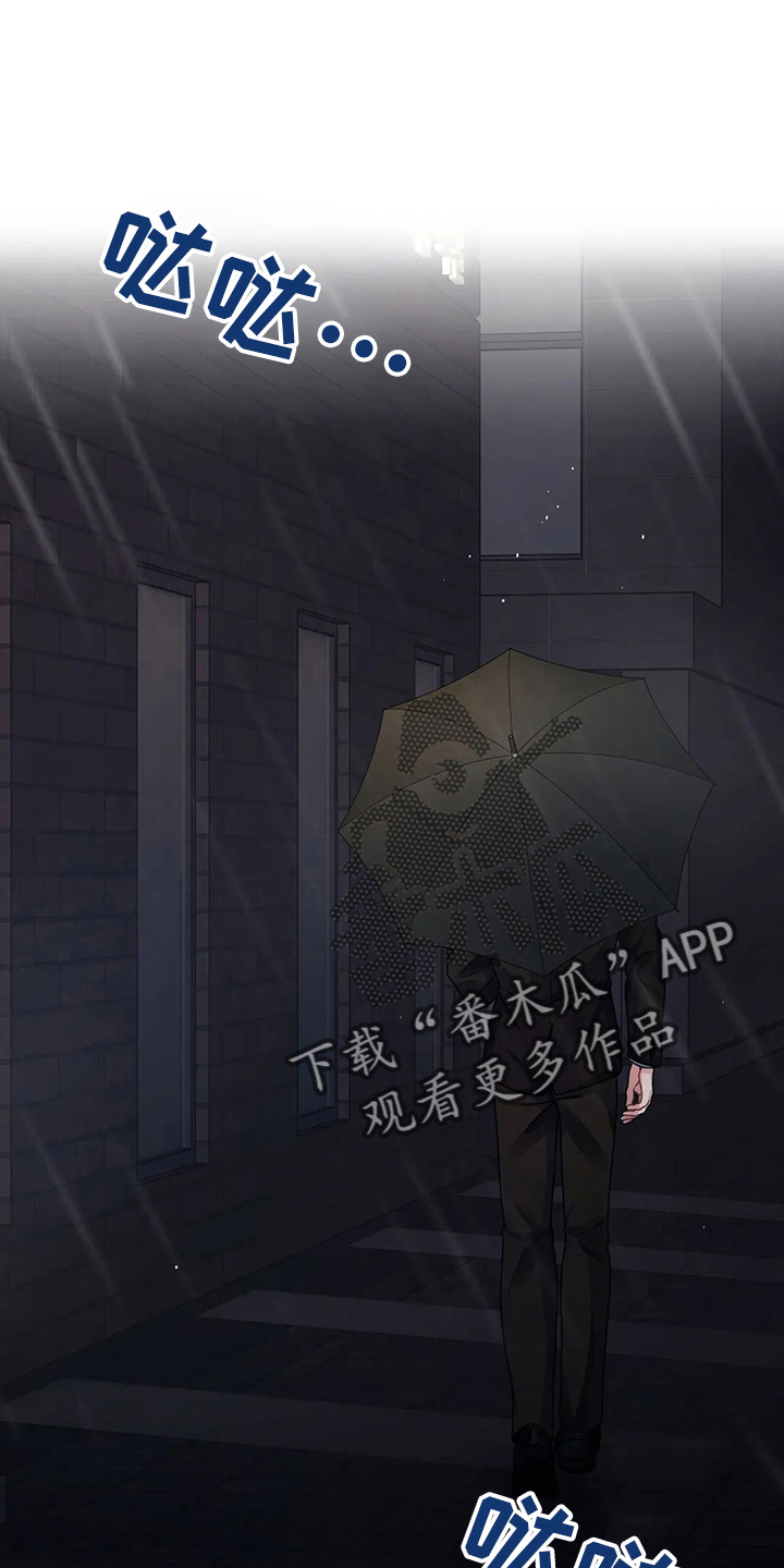 第21章：祭拜17