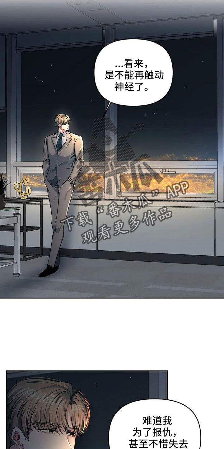 第49章：给个机会17