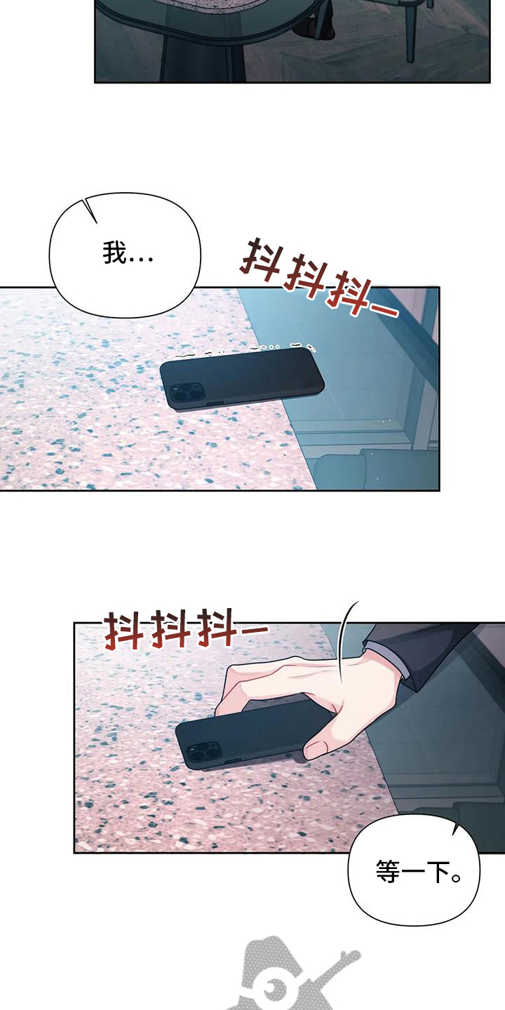 第8章：说不出口6
