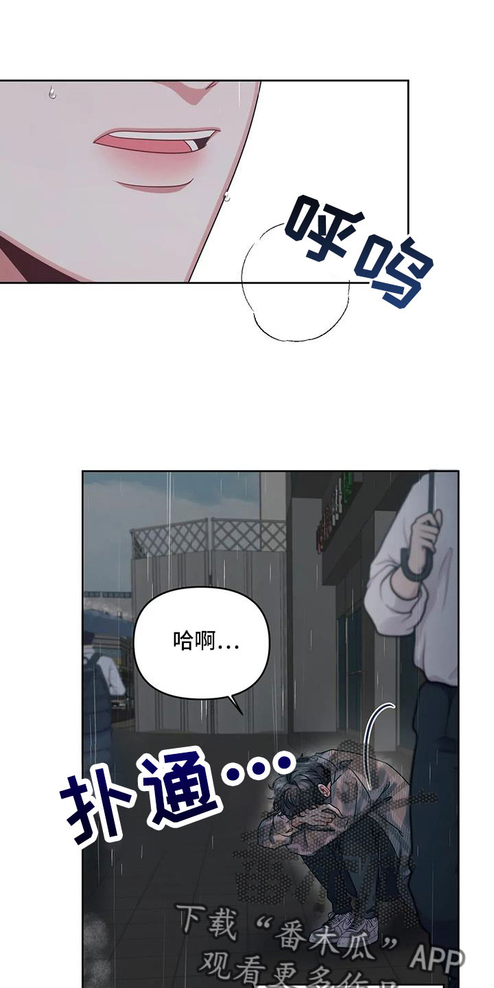 第46章：没事吧19