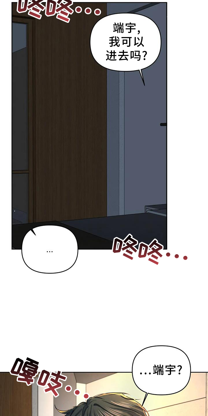 第55章：触碰10