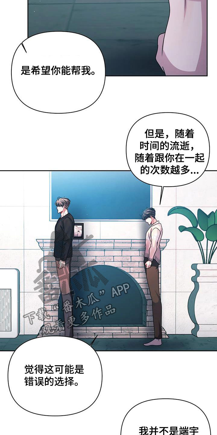 第30章：明确一下7