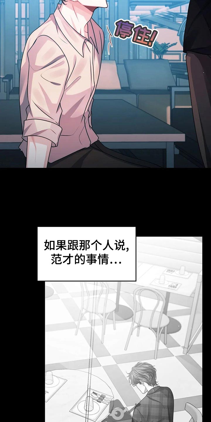 第18章：底层人物12