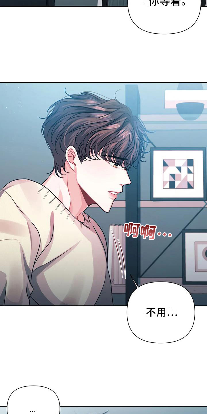 第13章：发现12