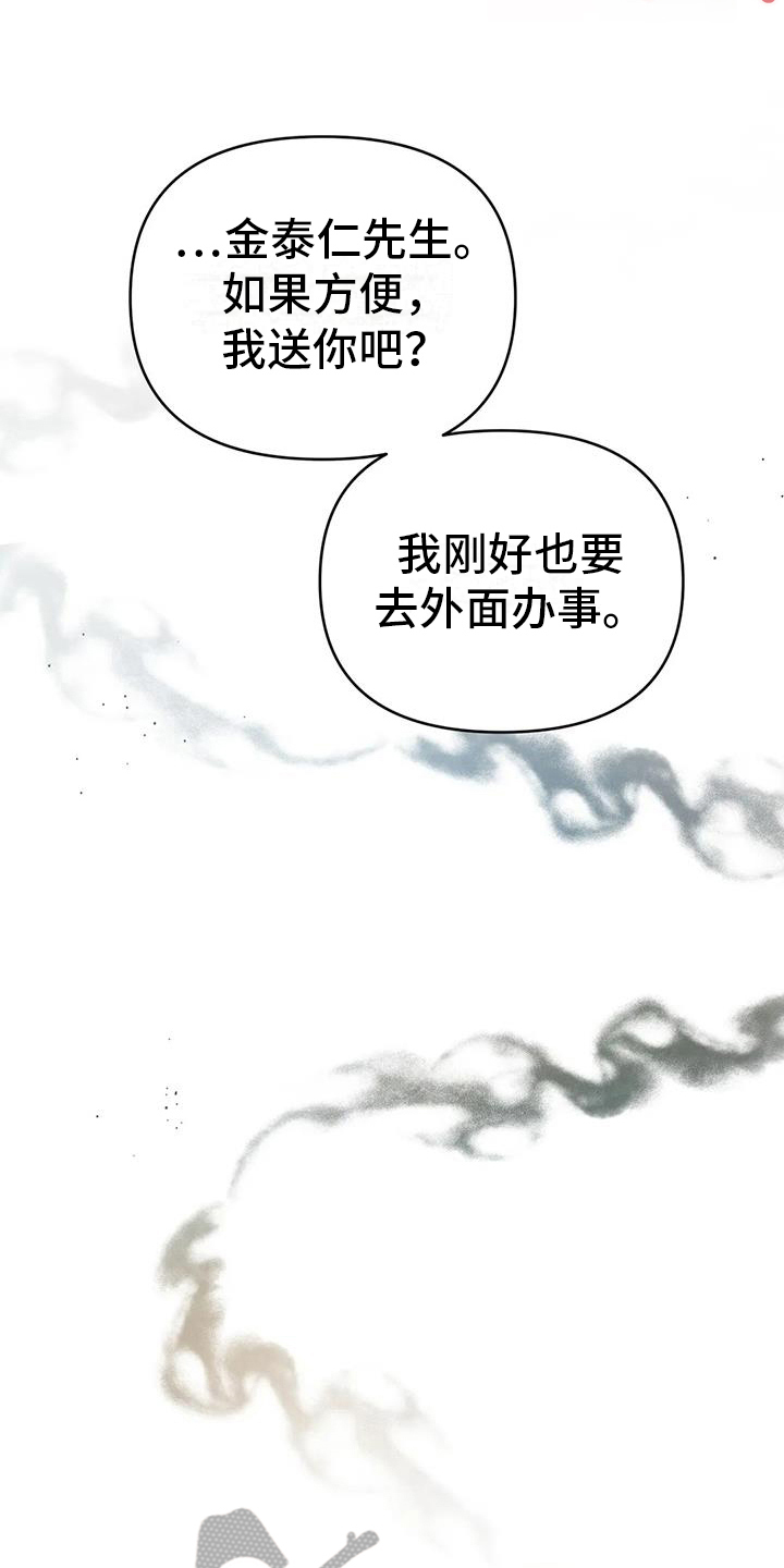 第5章：汇报14