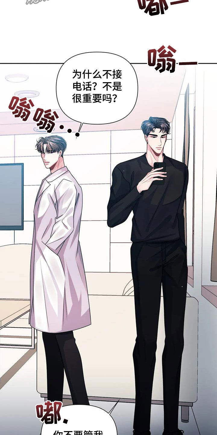 第27章：计划2