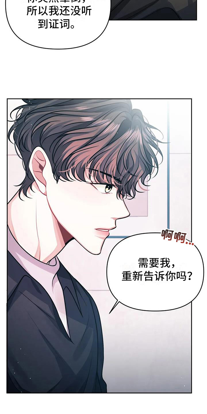 第5章：汇报6