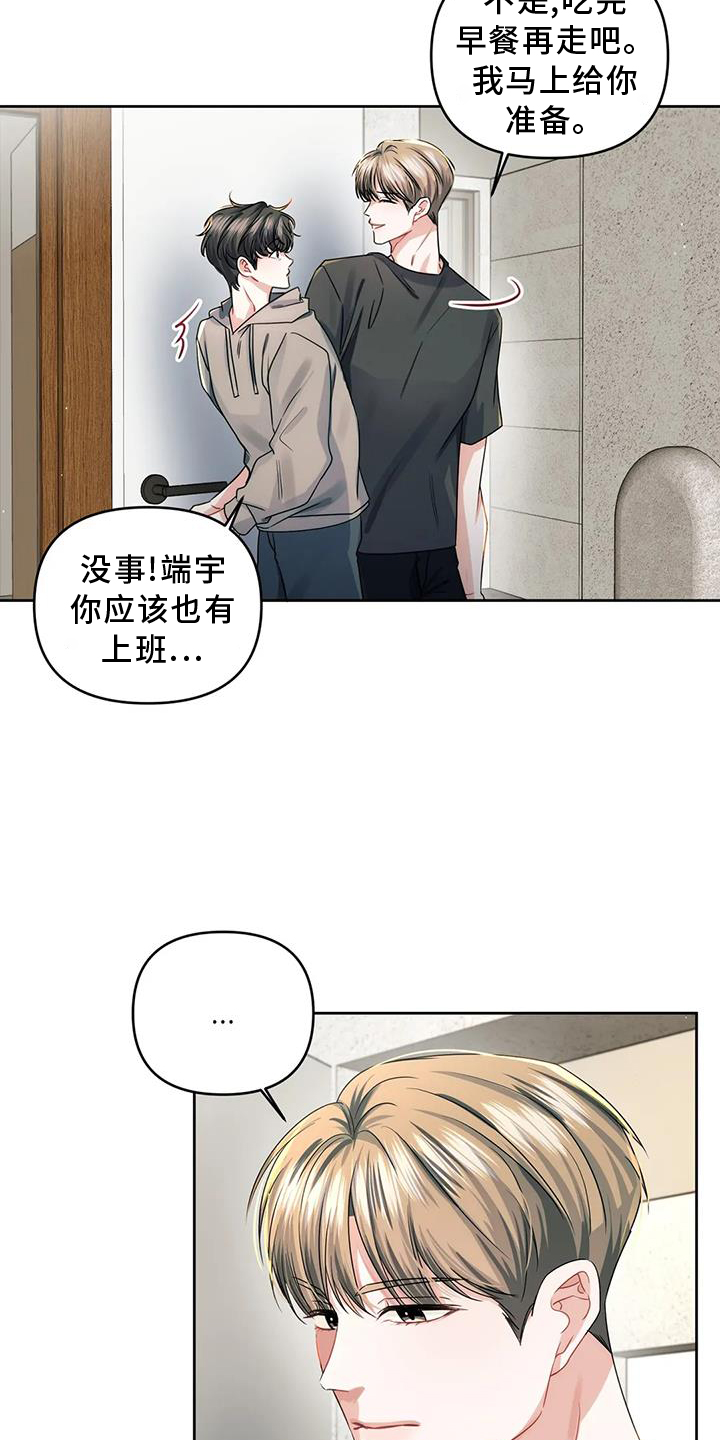 第58章：忘不了你10