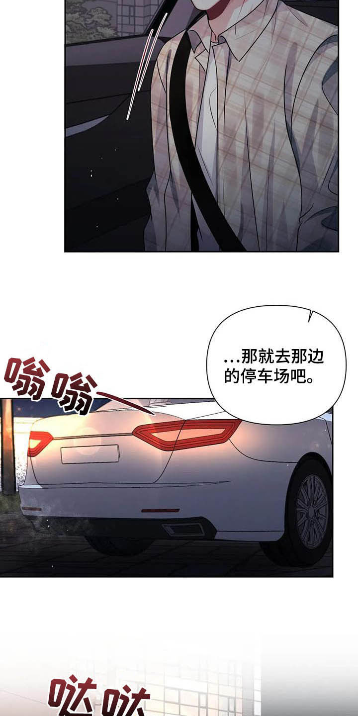 第25章：保密7