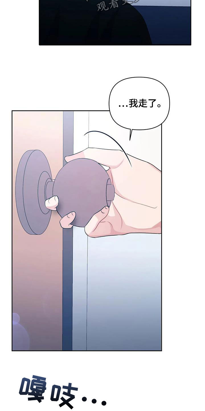 第41章：昏迷9