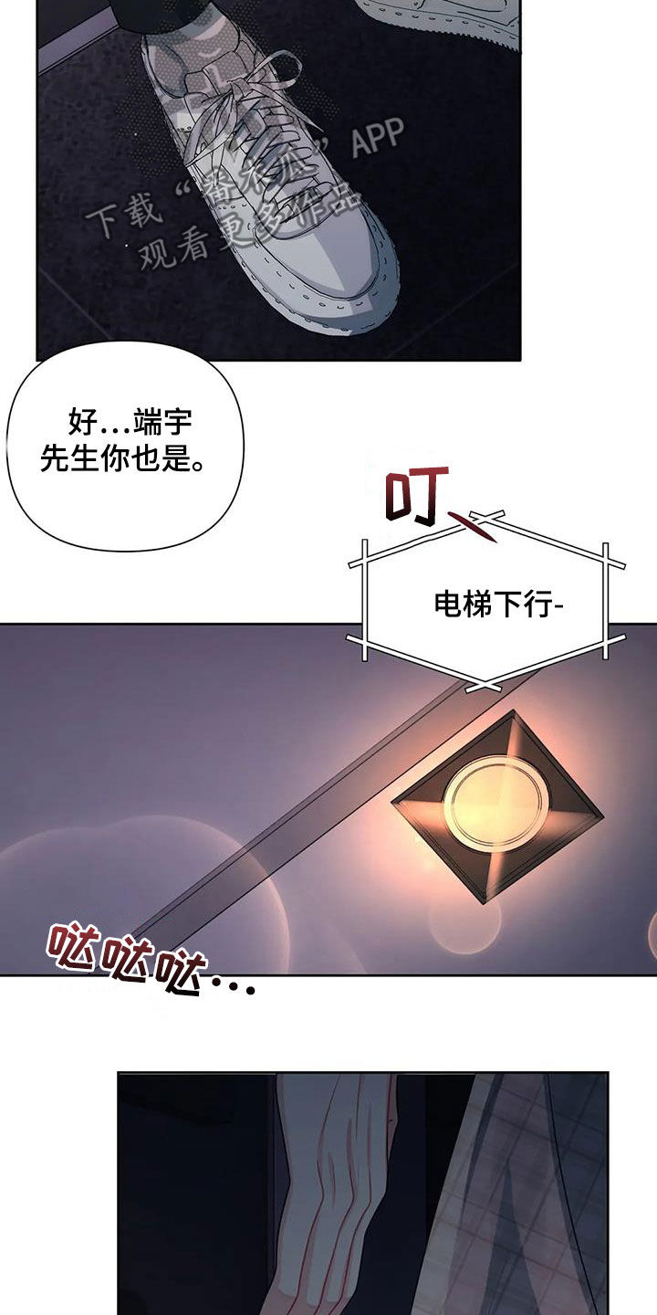 第25章：保密26