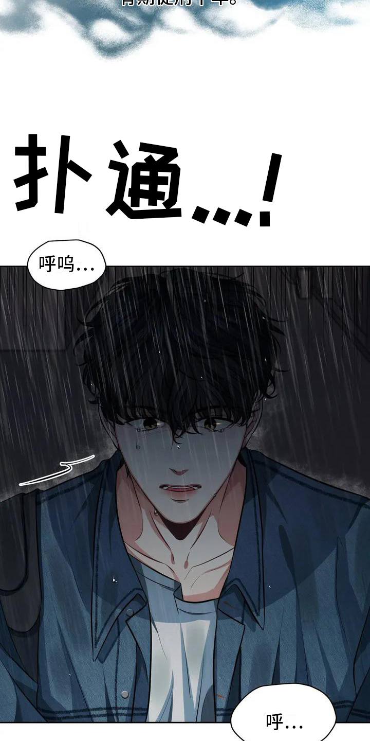 第1章：命案4