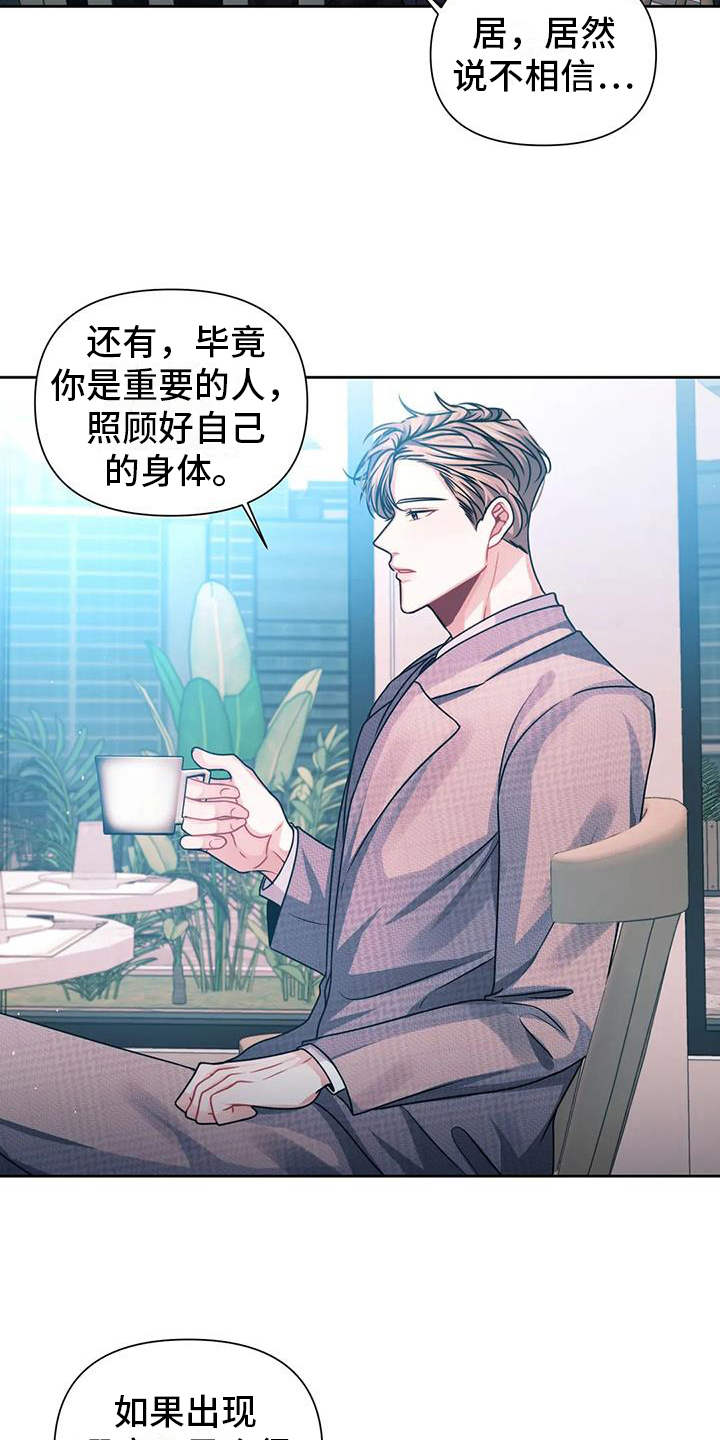 第10章：担心13