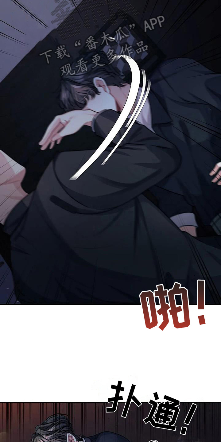 第7章：害怕5