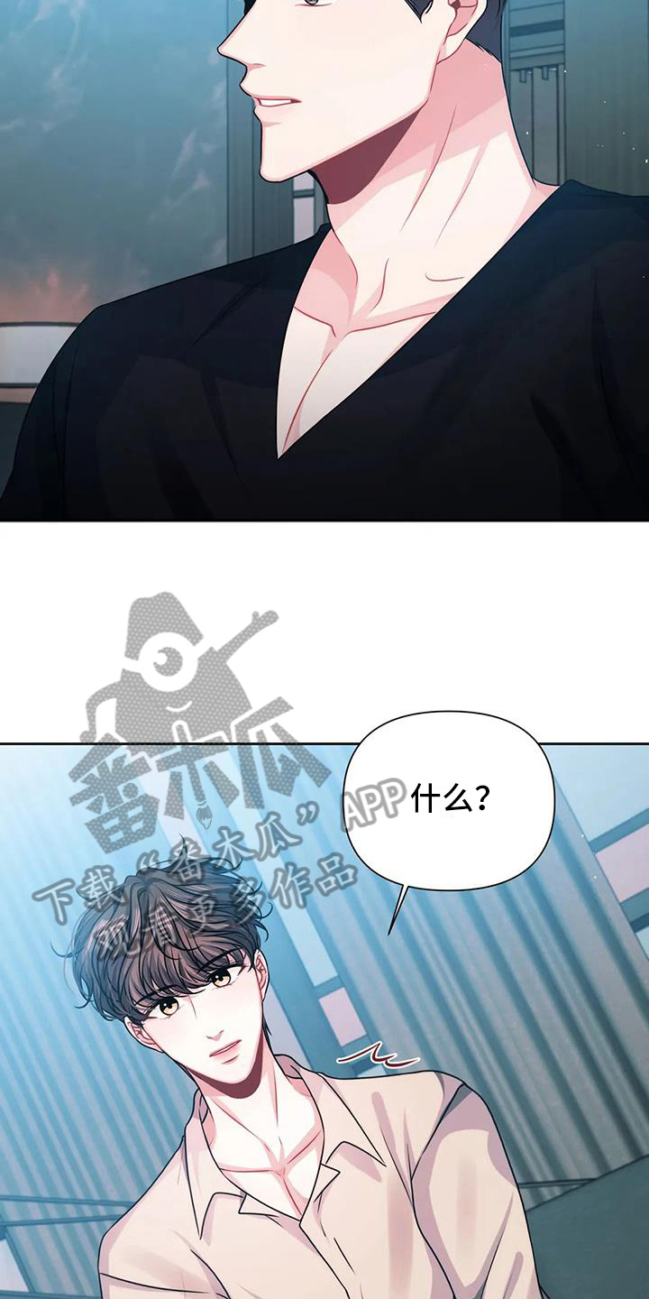 第17章：猜测9