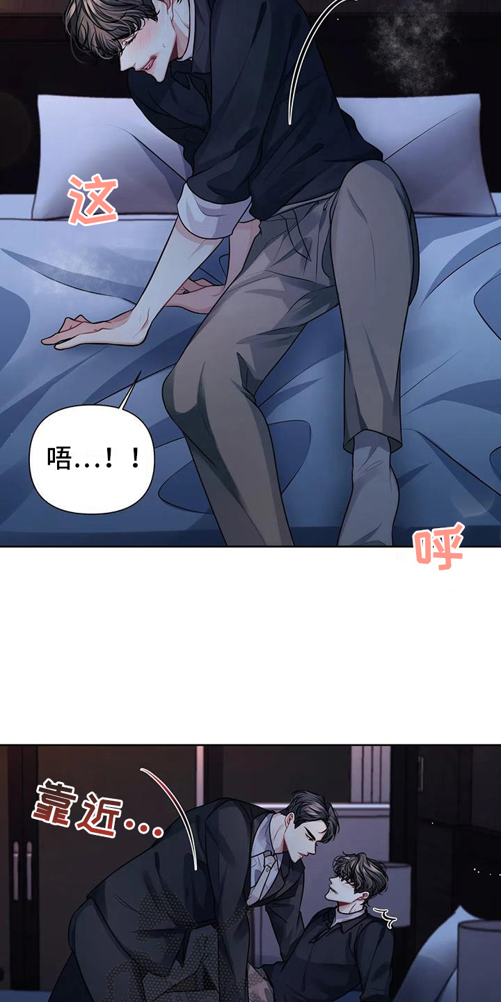 第7章：害怕6