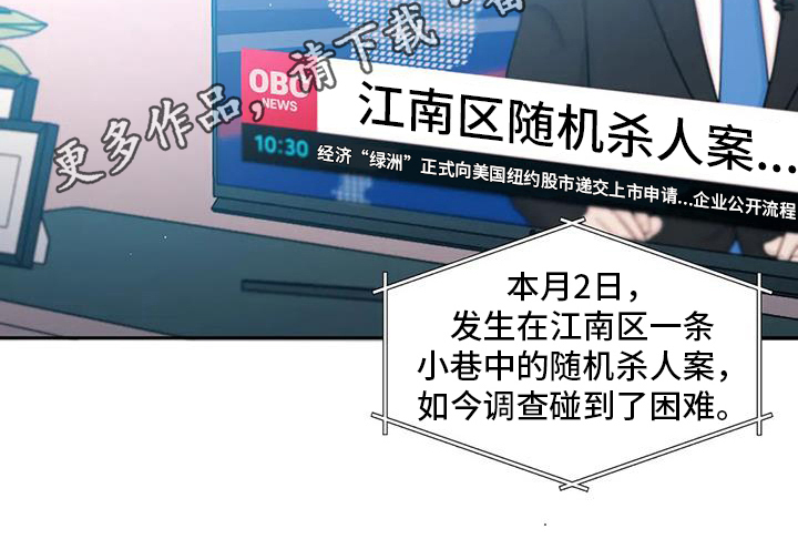 第8章：说不出口19