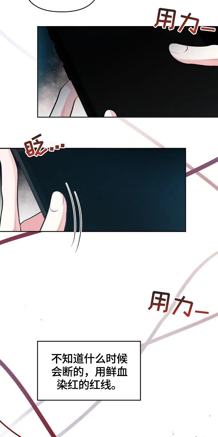 第3章：报警5
