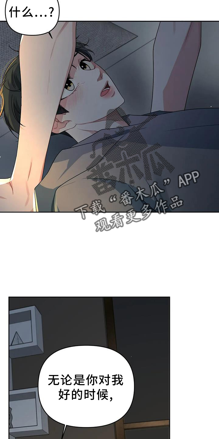 第55章：触碰21