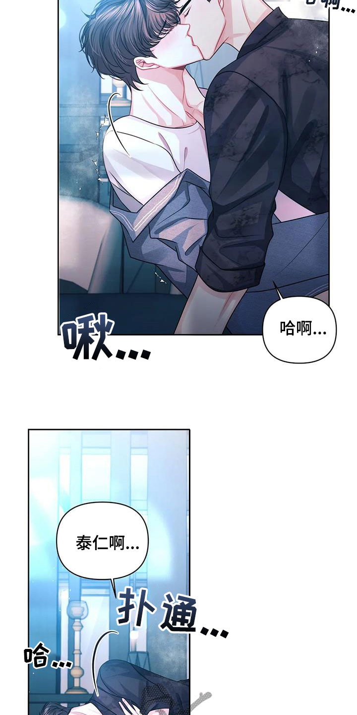 第37章：回到过去22