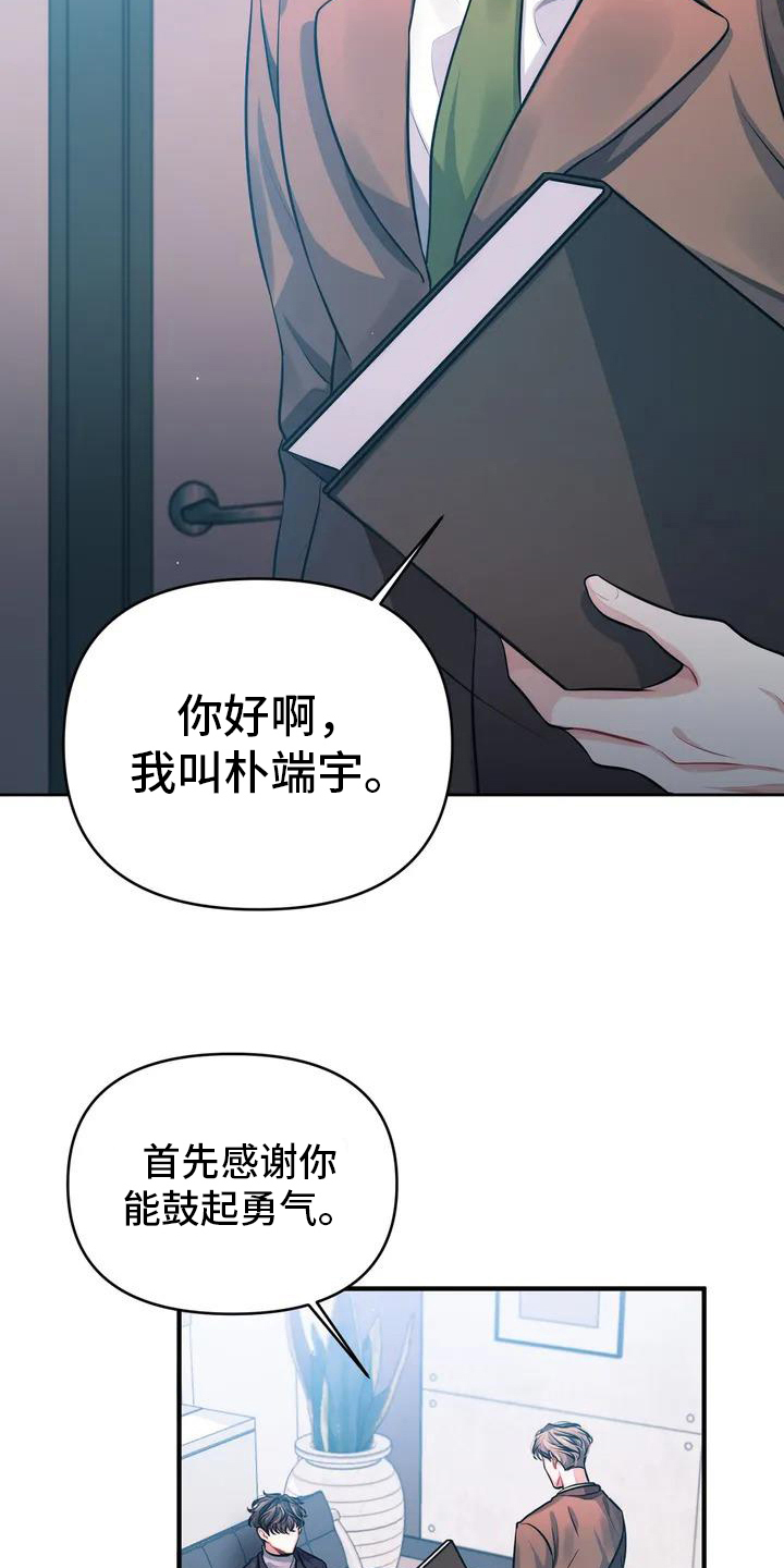 第3章：报警10