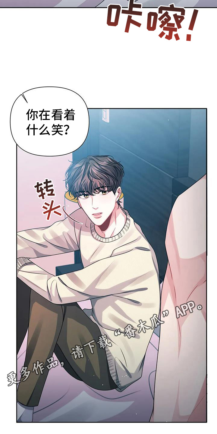 第12章：害羞18