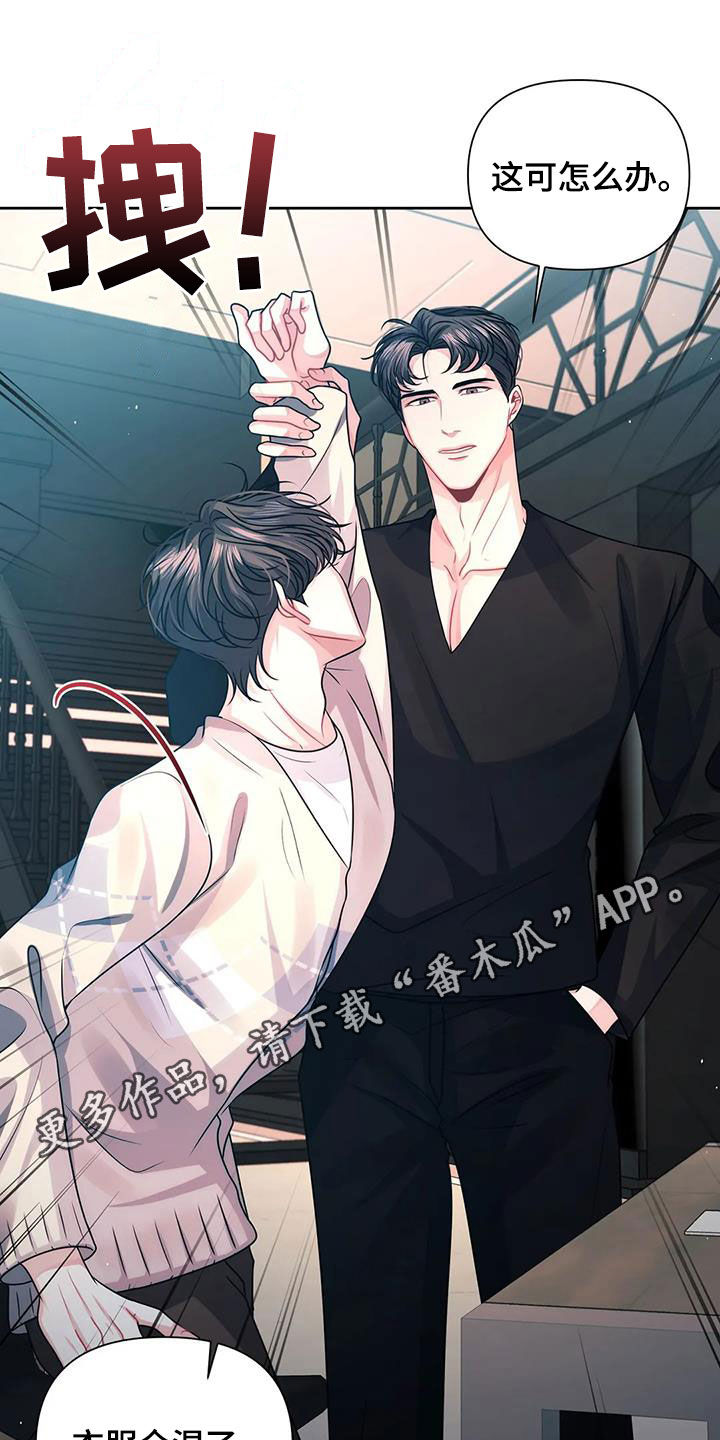 第28章：逃跑0