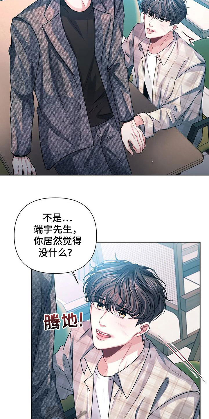 第24章：担心11