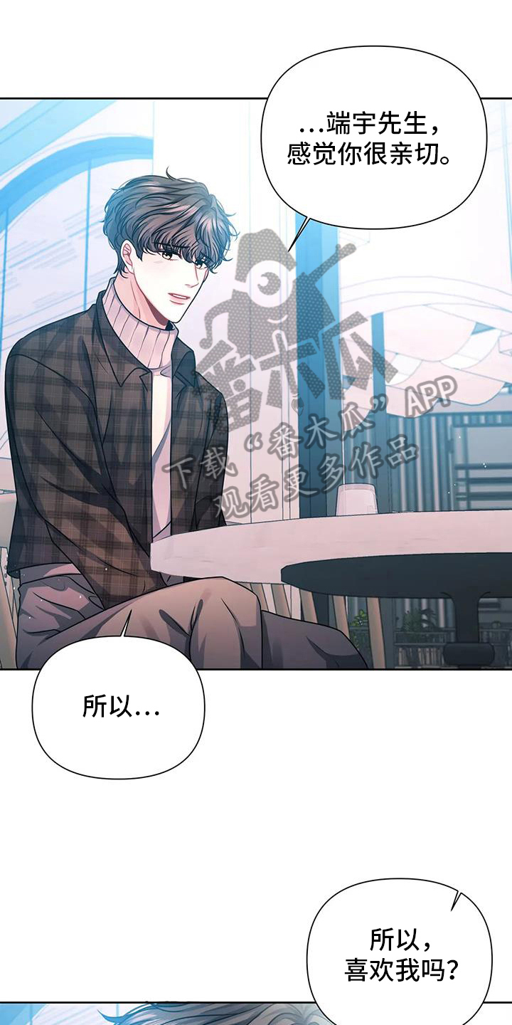 第11章：好奇0