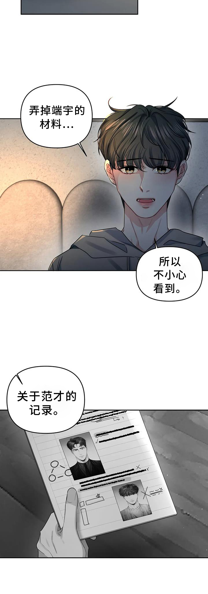 第56章：考虑一下10