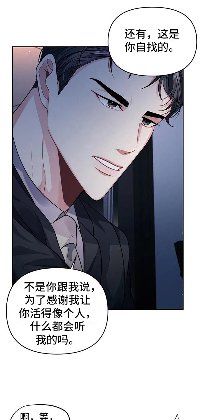 第7章：害怕1