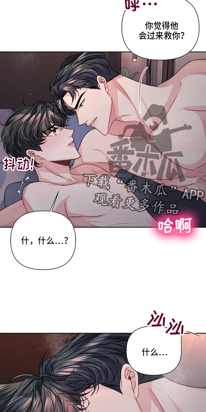 第20章：电话29
