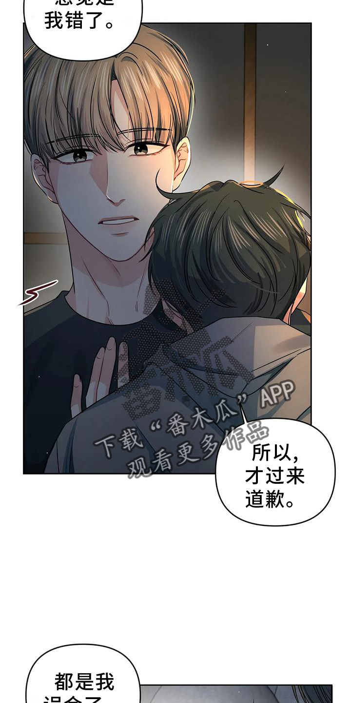 第56章：考虑一下13