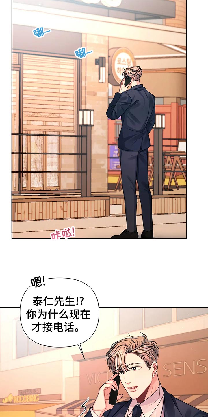 第19章：信件17