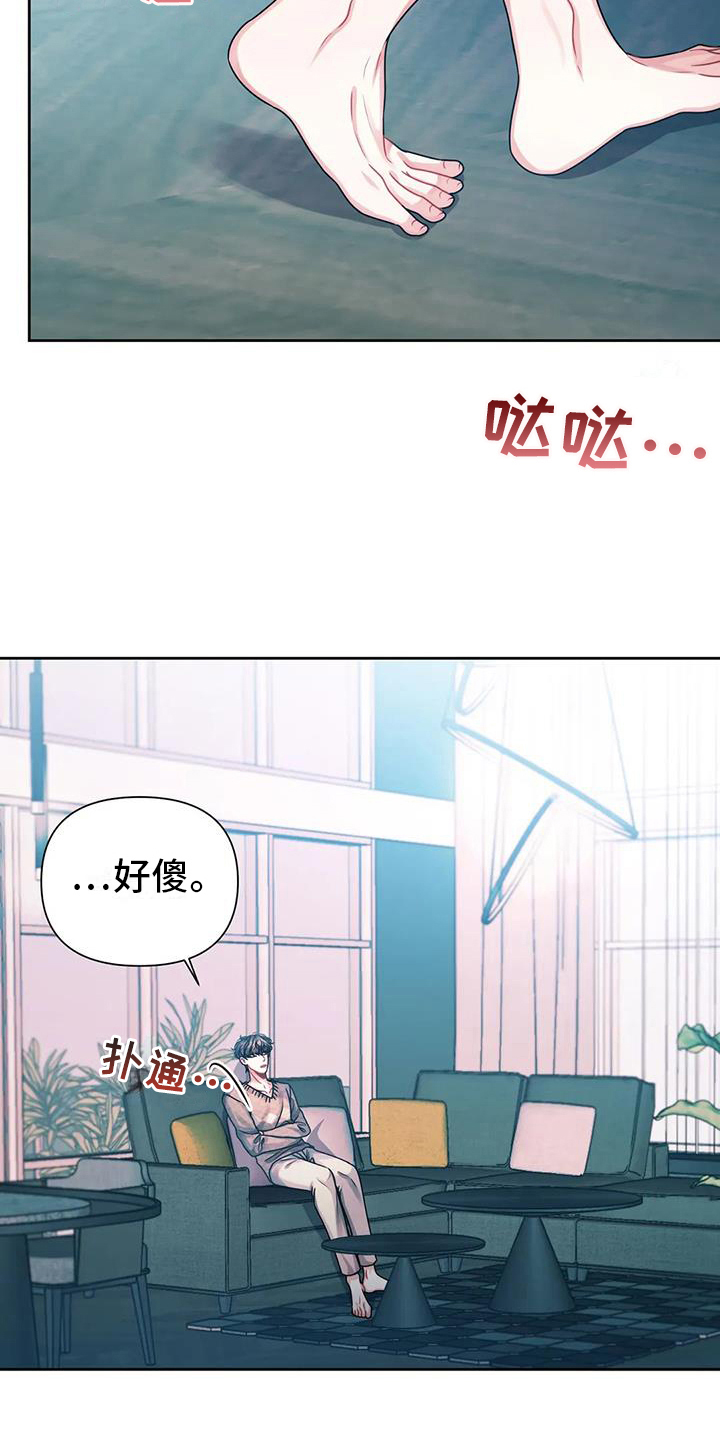 第8章：说不出口14