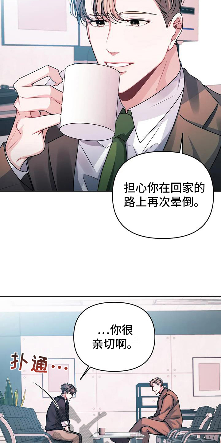 第5章：汇报4
