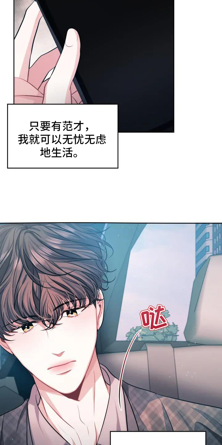 第3章：报警1