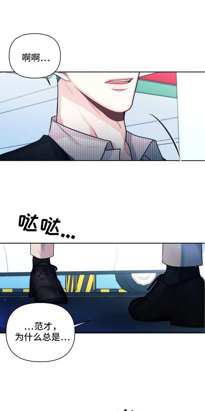 第46章：没事吧0
