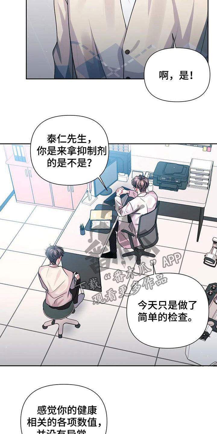 第26章：检查15