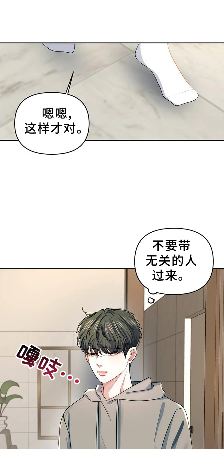 第55章：触碰0