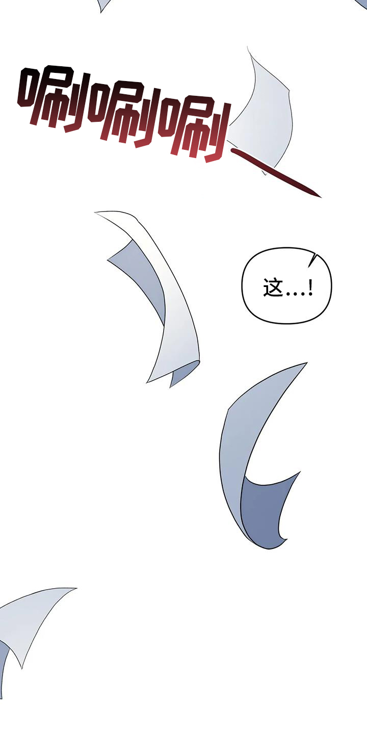 第55章：触碰4